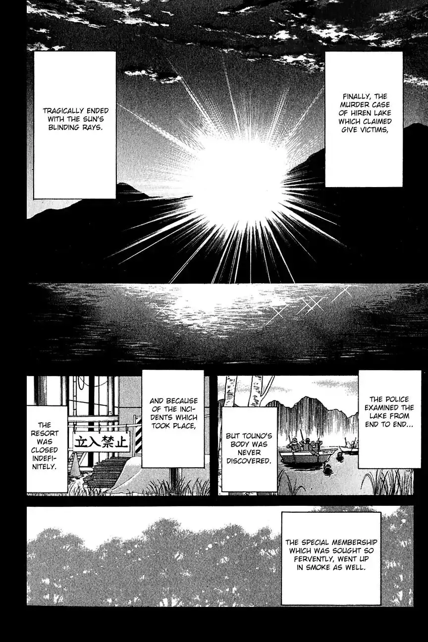 Kindaichi Shounen no Jikenbo Chapter 57 17